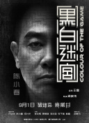 一级影片