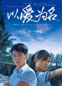 一级影片