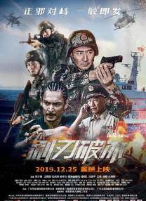 中文字幕免费在线看