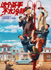 于宏洁福音影视讲道